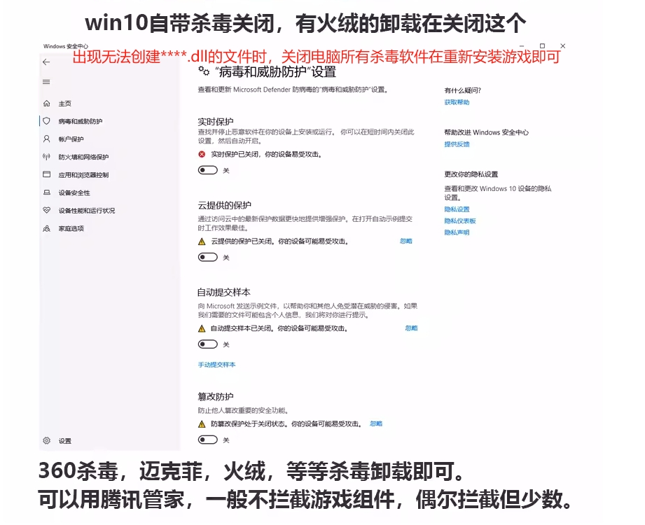游戏安装运行常见问题 常见问题-第7张