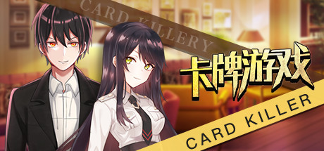 卡牌游戏 策略战棋-第1张