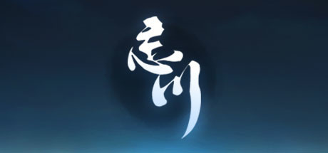 忘川 策略战棋-第1张