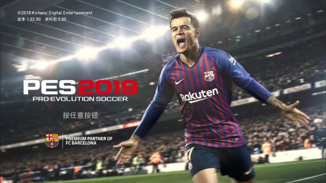 实况足球PES2019/PRO EVOLUTION SOCCER 2019 体育竞技-第1张