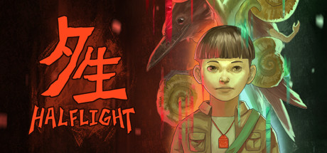 夕生/Halflight 恐怖游戏-第1张