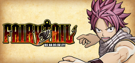 妖精的尾巴/FAIRY TAIL（Ver1.06官中豪华版+全DLC） 动作游戏-第1张