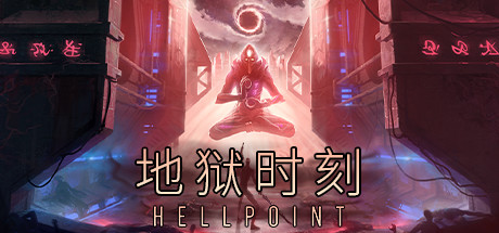 地狱时刻/Hellpoint（更新v358） 动作游戏-第1张