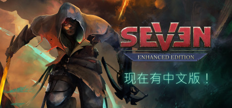 七：增强版/Seven Enhanced Edition 角色扮演-第1张