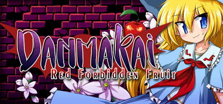弹幕魔界：红色禁果/DANMAKAI: Red Forbidden Fruit 射击游戏-第1张