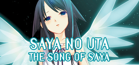 沙耶之歌/The Song of Saya 恐怖游戏-第1张