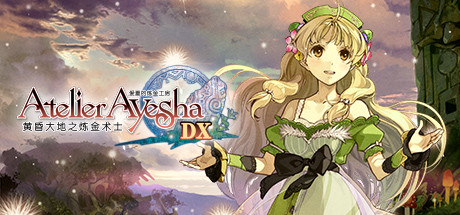 爱夏的炼金工房：黄昏大地之炼金术士DX/Atelier Ayesha: The Alchemist of Dusk DX 角色扮演-第1张