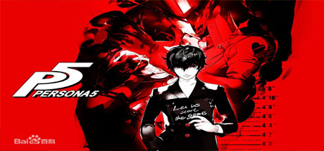 女神异闻录5/Persona 5（V1.03） 角色扮演-第1张
