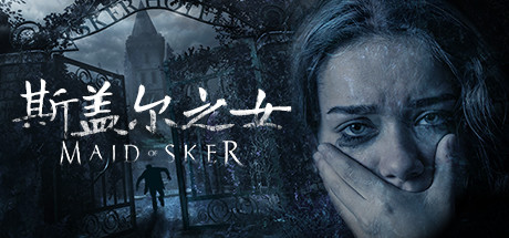 斯盖尔之女/Maid of Sker（v20210224） 恐怖游戏-第1张
