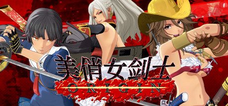 御姐玫瑰：起源/Onee Chanbara ORIGIN（v1.04-Build20210407豪华版） 动作游戏-第1张