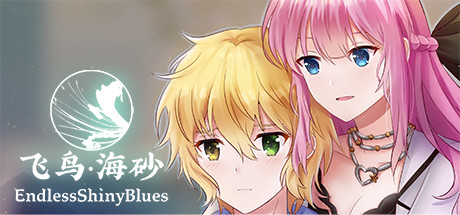 飞鸟·海砂 角色扮演-第1张