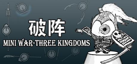 破阵 休闲解谜-第1张