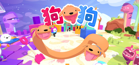 狗狗/PHOGS! 休闲解谜-第1张