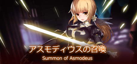 阿斯蒙德斯的召唤/Summon of Asmodeus 动作游戏-第1张