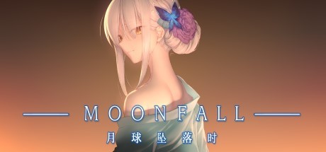 月球坠落时/Moon Fall 角色扮演-第1张