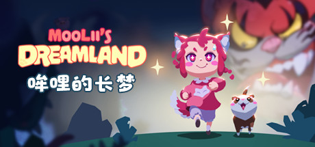 哞哩的长梦/Mooliis Dreamland 动作游戏-第1张