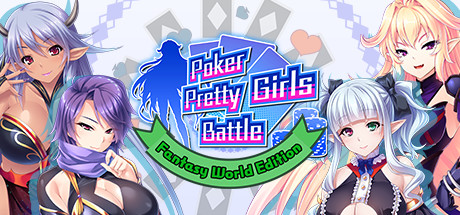 扑克美女大战：幻想世界版/Poker Pretty Girls Battle : Fantasy World Edition 休闲解谜-第1张