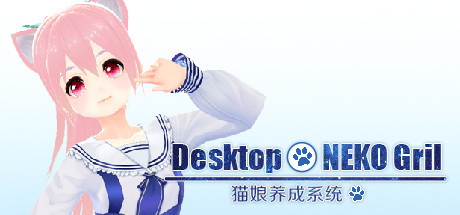 桌面养成猫娘宠物/Desktop NEKO Girl 休闲解谜-第1张
