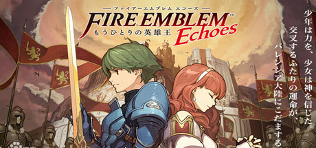 火焰之纹章回声：另一位英雄王/Fire Emblem Echoes: Shadows of Valentia 策略战棋-第1张