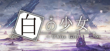 白の少女/White Girl 模拟经营-第1张