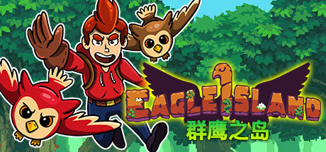 群鹰之岛 动作游戏-第1张