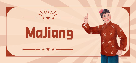 四川麻将/MaJiang 休闲解谜-第1张