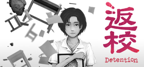返校/Detention 恐怖游戏-第1张