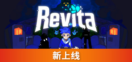 重生旅人（v4.0） 动作游戏-第1张