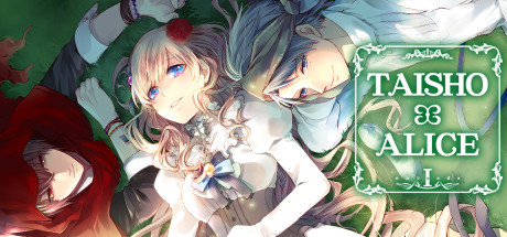 大正×对称爱丽丝第一章/TAISHO x ALICE episode 1 休闲解谜-第1张
