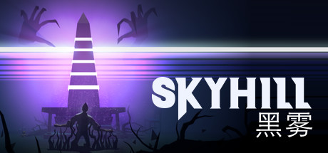 天空之山：黑雾/SKYHILL: Black Mist（v1.2） 动作游戏-第1张