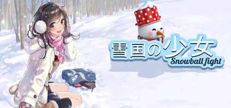 雪国の少女（V1.2.0） 动作游戏-第1张