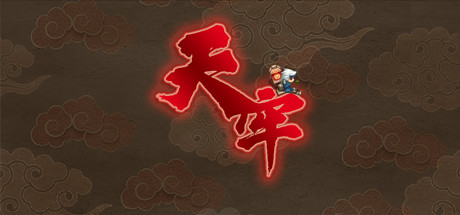 天牢/Tianlao Sokoban（V1.22.2正式版） 休闲解谜-第1张