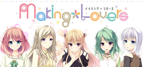 Making Lovers 模拟经营-第1张