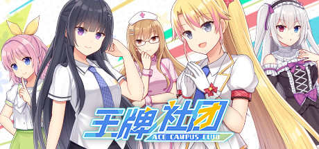 王牌社团（V20210502+中文语音+攻略） 策略战棋-第1张