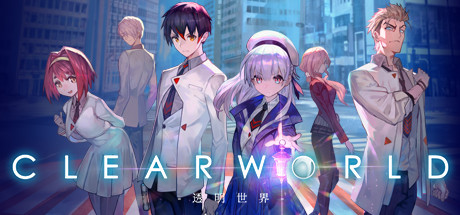 透明世界/CLEARWORLD（V1.0） 休闲解谜-第1张