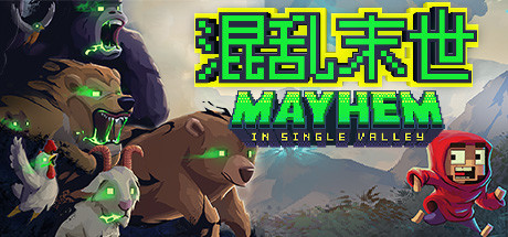 山谷中的混乱/Mayhem in Single Valley 动作游戏-第1张
