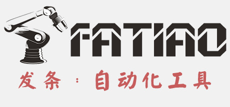 发条：自动化工具 休闲解谜-第1张