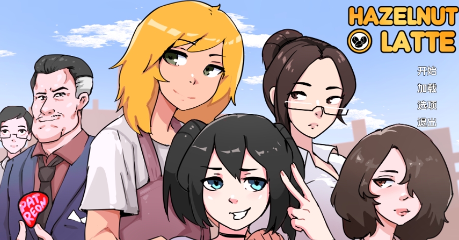 榛子拿铁 Hazelnut Latte [v0.9][汉化双端1.63G] 安卓端-第1张