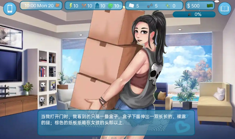 爱与性：二垒 Love & Sex Second Base汉化 [v24.1.0][双端2.55G] 安卓端-第2张