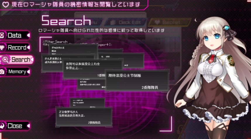 公主协同效应 Princess Synergy 机翻 24年2月版[电脑2.33G] 电脑端-第1张