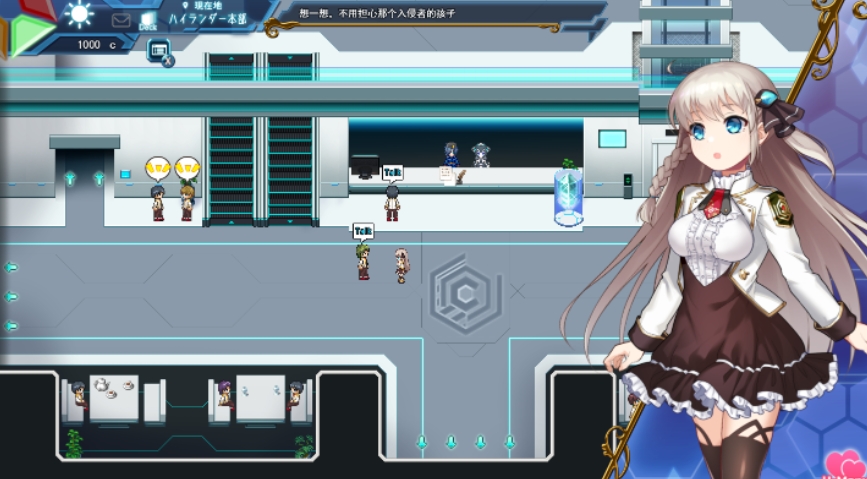 公主协同效应 Princess Synergy 机翻 24年2月版[电脑2.33G] 电脑端-第2张