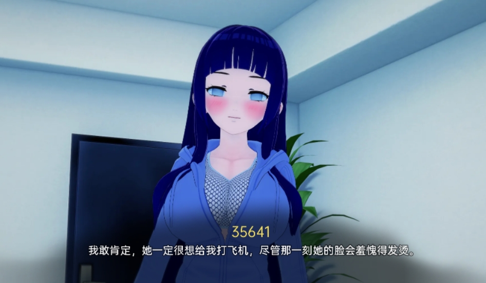 外府荡妇学校 二次元老婆学校 Waifu Slut School 汉化 [v0.3.3.5][双端3.6G] 安卓端-第3张