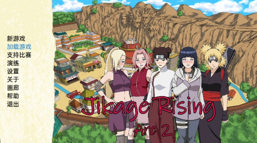 忍者后宫-异族崛起 Jikage Rising 汉化 [v2.07a Arc 3][双端1.92G] 安卓端-第1张