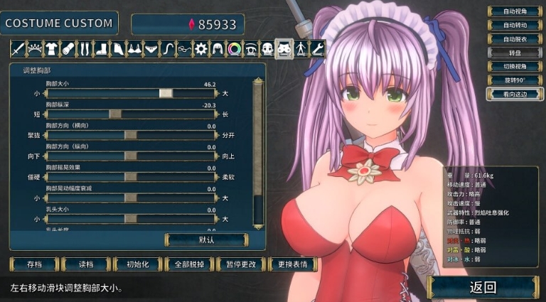 圣骑士莉卡物语白翼与银翼的姐妹 V1.3.6 官方中文版[电脑4.21G] 电脑端-第1张