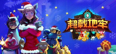超载地牢/Overdungeon（正式版-Win32+64双版本） 动作游戏-第1张