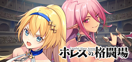 赫雷斯的角斗场/Jerezs Arena（V1.2.1-征服者模式） 休闲解谜-第1张