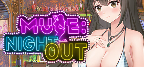 夜色/Muse:Night Out（正式版V2.0.1++全DLC新系统内容） 休闲解谜-第1张