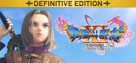 勇者斗恶龙XI S 寻觅逝去的时光/Definitive Edition 角色扮演-第1张