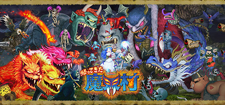 经典回归 魔界村-重制版/Ghosts n Goblins Resurrection（Build.6580247+预约特典） 动作游戏-第1张