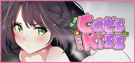 猫研社/ CatsKiss（Build.7784785-11.27-支持简体中文） 休闲解谜-第1张